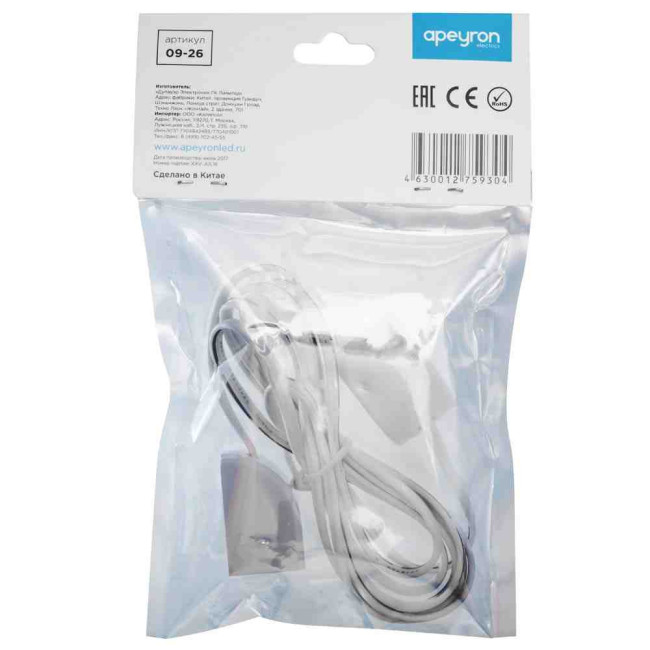 Коннектор для соединения двух модульных светильников Apeyron 09-26 Коннектор для соединения двух модульных светильников Apeyron 09-26