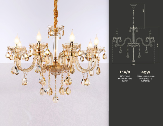 Подвесная люстра Ambrella Light Traditional TR4907 Подвесная люстра Ambrella Light Traditional TR4907