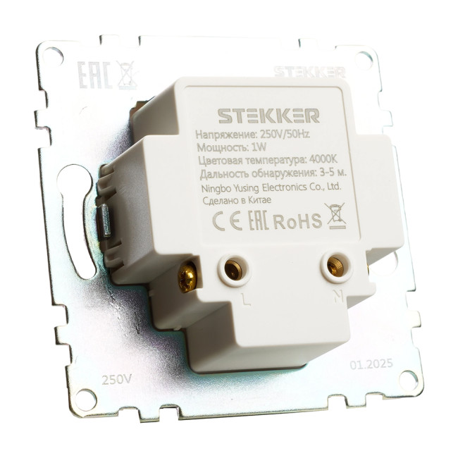 Подсветка встраиваемая Stekker GLS00-7207-05 чёрный 50278