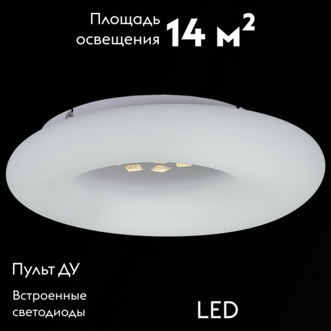 Потолочная люстра Reluce 09049-0.3-80W WT Потолочная люстра Reluce 09049-0.3-80W WT