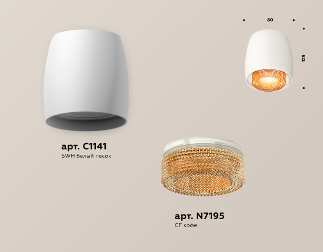 Потолочный светильник Ambrella Light Techno Spot XS1141024 (C1141, N7195) Потолочный светильник Ambrella Light Techno Spot XS1141024 (C1141, N7195)