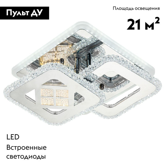 Потолочная люстра Escada Arcturus 10226/2LED BL Chrome Потолочная люстра Escada Arcturus 10226/2LED BL Chrome