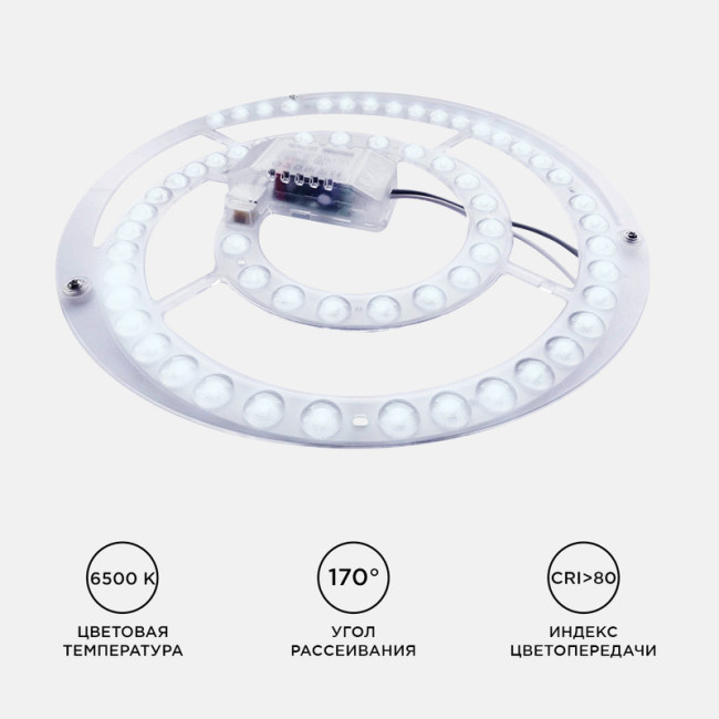 Светодиодный модуль со встроенным драйвером Apeyron 160-250В 48Вт 4450 лм 6500K 02-30 Светодиодный модуль со встроенным драйвером Apeyron 160-250В 48Вт 4450 лм 6500K 02-30