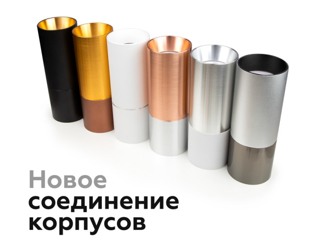 Коннектор декоративный Ambrella Light DIY Spot A2061 Коннектор декоративный Ambrella Light DIY Spot A2061