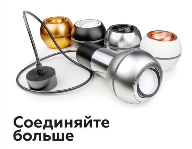 Коннектор декоративный Ambrella Light DIY Spot A2061 Коннектор декоративный Ambrella Light DIY Spot A2061