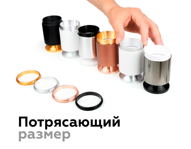 Коннектор декоративный Ambrella Light DIY Spot A2061 Коннектор декоративный Ambrella Light DIY Spot A2061