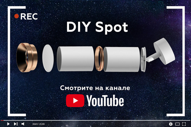 Коннектор декоративный Ambrella Light DIY Spot A2061 Коннектор декоративный Ambrella Light DIY Spot A2061