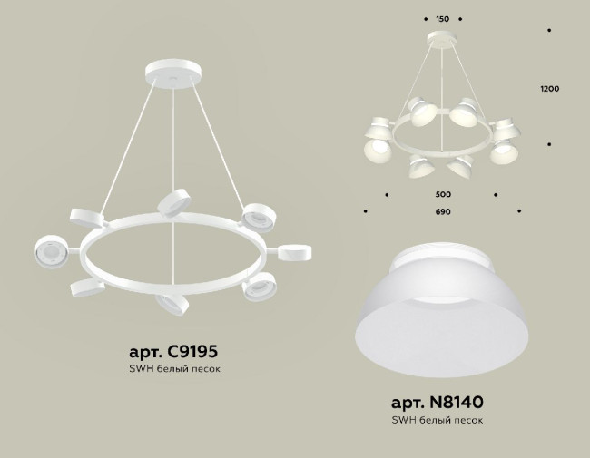 Подвесная люстра Ambrella Light Traditional (C9195, N8140) XB9195100 Подвесная люстра Ambrella Light Traditional (C9195, N8140) XB9195100