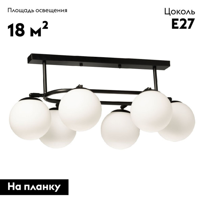 Потолочная люстра De Markt Оливия 306016308 Потолочная люстра De Markt Оливия 306016308