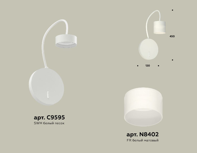 Бра Ambrella Light Traditional (C9595, N8402) XB9595204 Бра Ambrella Light Traditional (C9595, N8402) XB9595204
