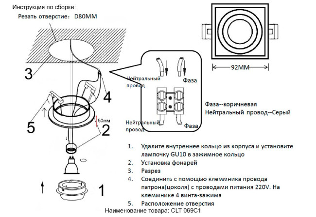 Встраиваемый светильник Crystal Lux CLT 069C1 BL Встраиваемый светильник Crystal Lux CLT 069C1 BL