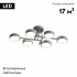 Потолочная люстра LED4U L3211-830 GR Потолочная люстра LED4U L3211-830 GR