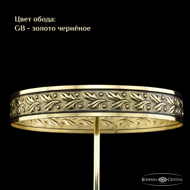 Потолочная люстра Bohemia Ivele Crystal 19321/55IV GB R781 Потолочная люстра Bohemia Ivele Crystal 19321/55IV GB R781