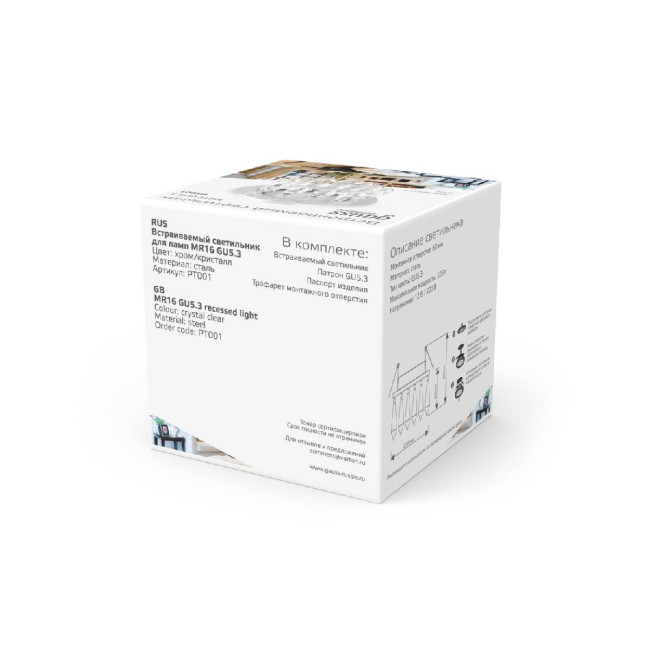 Встраиваемый светильник Gauss Brilliance PT001 Встраиваемый светильник Gauss Brilliance PT001