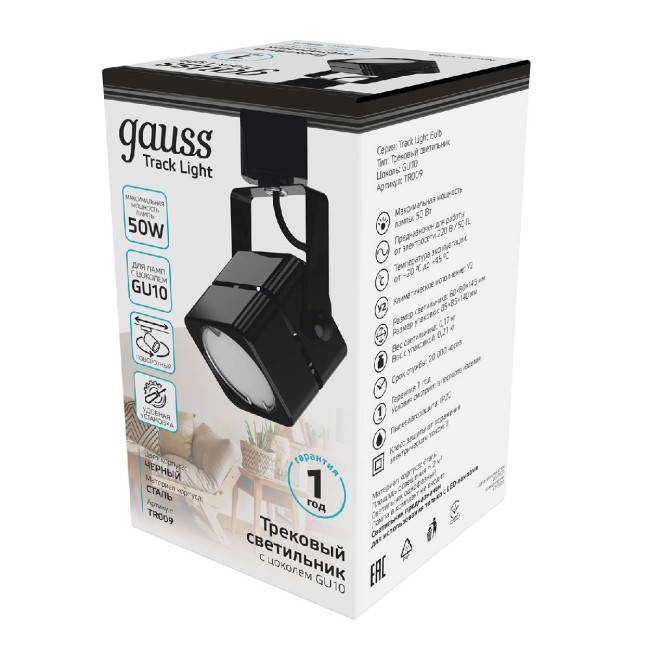 Трековый светильник Gauss Track Light Bulb TR009 Трековый светильник Gauss Track Light Bulb TR009