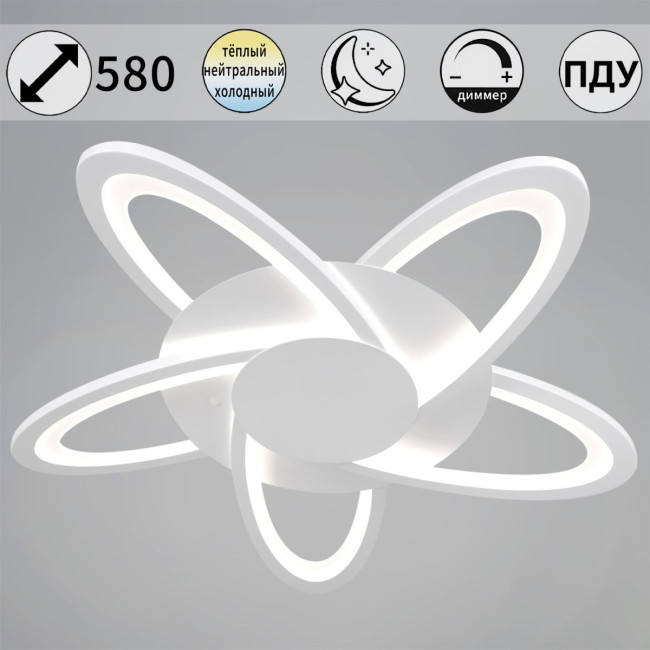 Потолочный светильник Reluce 06529-0.3-05 WH Потолочный светильник Reluce 06529-0.3-05 WH