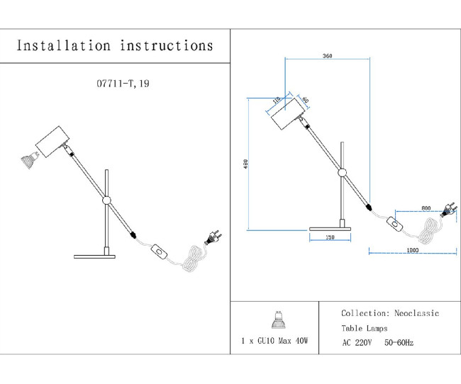 Настольная лампа Kink Light Монто 07711-T,19(20) Настольная лампа Kink Light Монто 07711-T,19(20)