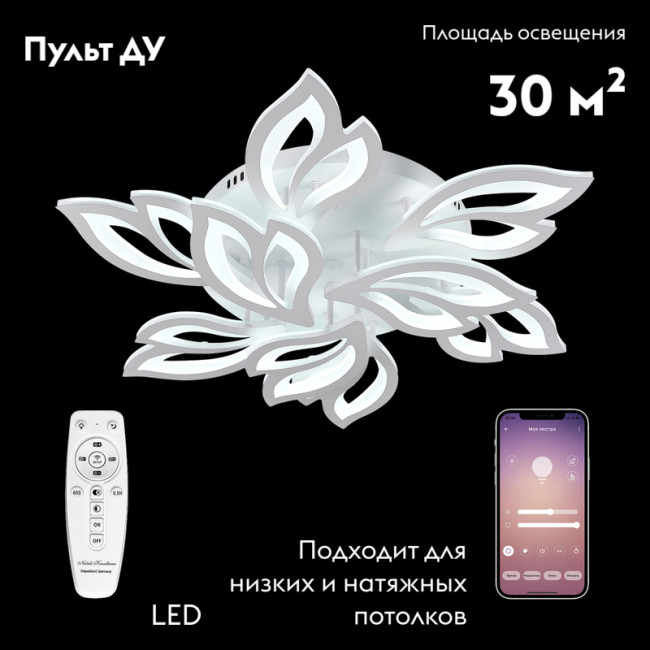 Потолочная люстра Natali Kovaltseva Sand LED LAMPS 81226 Потолочная люстра Natali Kovaltseva Sand LED LAMPS 81226