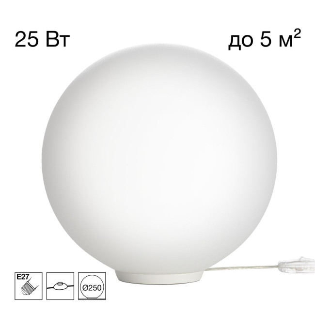 Настольная лампа Citilux Ron CL941D25T0 Настольная лампа Citilux Ron CL941D25T0