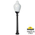 Парковый светильник Fumagalli Cana C50.163.000.AYE27