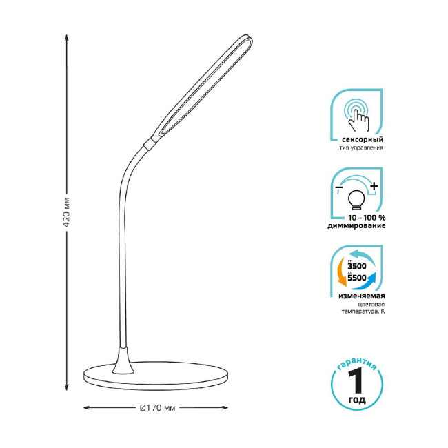 Настольная лампа Gauss Qplus GT5021 Настольная лампа Gauss Qplus GT5021