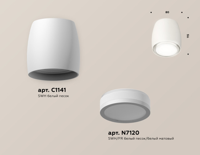 Потолочный светильник Ambrella Light Techno Spot XS1141040 (C1141, N7120) Потолочный светильник Ambrella Light Techno Spot XS1141040 (C1141, N7120)