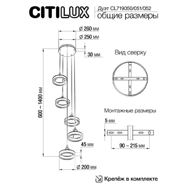 Каскадная люстра Citilux Дуэт CL719051 Каскадная люстра Citilux Дуэт CL719051