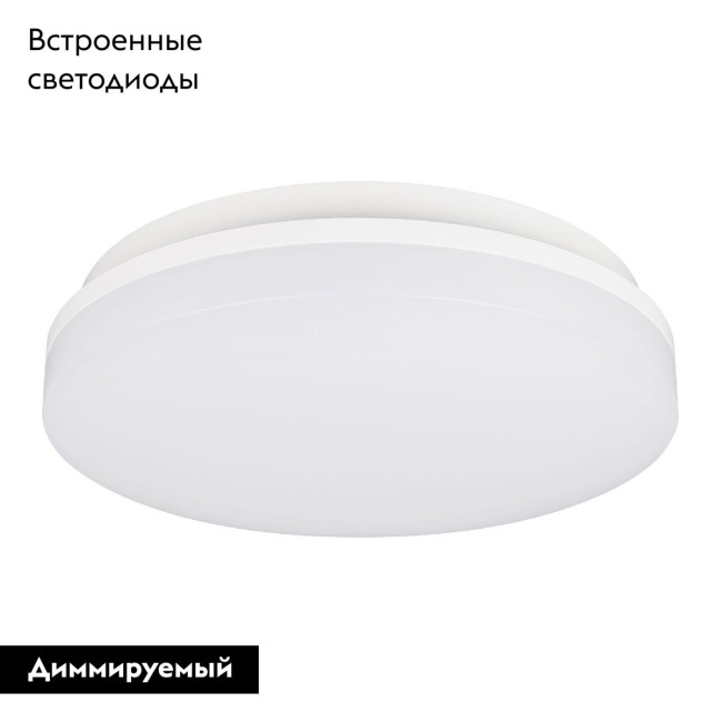 Настенно-потолочный светильник Arlight CL-BOUWER-R400-30W Day4000-MIX 054687 Настенно-потолочный светильник Arlight CL-BOUWER-R400-30W Day4000-MIX 054687