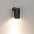 Уличный настенный светильник Arlight KT-Ray-Wall-R46-3W Day4000 034101 Уличный настенный светильник Arlight KT-Ray-Wall-R46-3W Day4000 034101