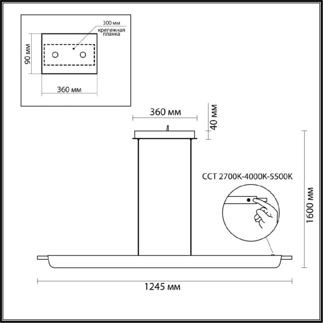 Линейный светильник Odeon Light Punto 7018/40LA Линейный светильник Odeon Light Punto 7018/40LA
