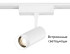 Трековый магнитный светильник Ambrella Light Track System ZOOM GV1570 Трековый магнитный светильник Ambrella Light Track System ZOOM GV1570