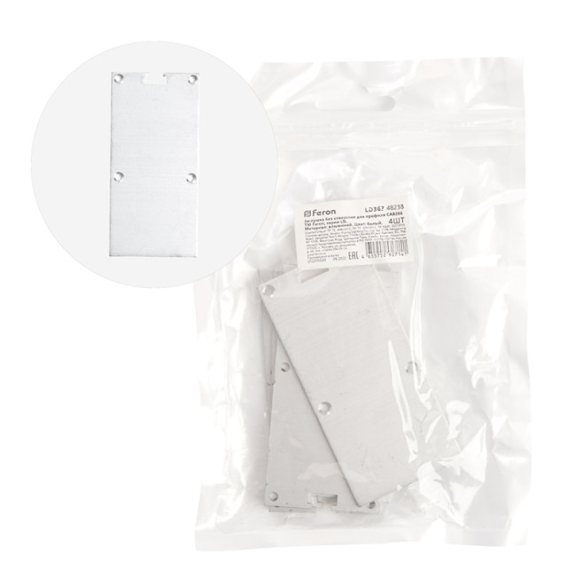 Заглушка без отверстия для профиля CAB266 (комплект 4шт) Feron LD363 48238 Заглушка без отверстия для профиля CAB266 (комплект 4шт) Feron LD363 48238