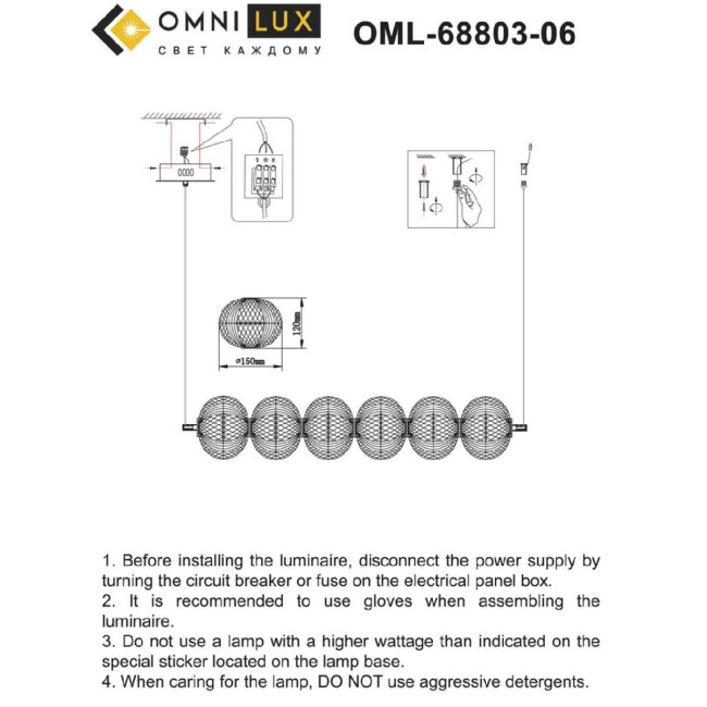 Подвесная люстра Omnilux Cedrello OML-68803-06 Подвесная люстра Omnilux Cedrello OML-68803-06