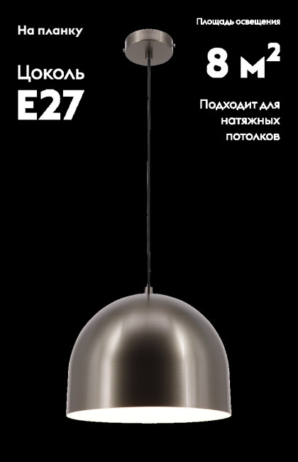 Подвесной светильник Moderli Alva V11114-P