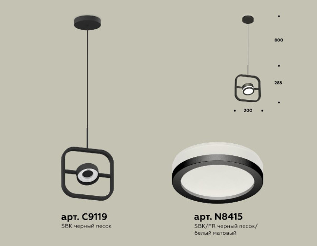 Подвесной светильник Ambrella Light Traditional (C9119, N8415) XB9119150