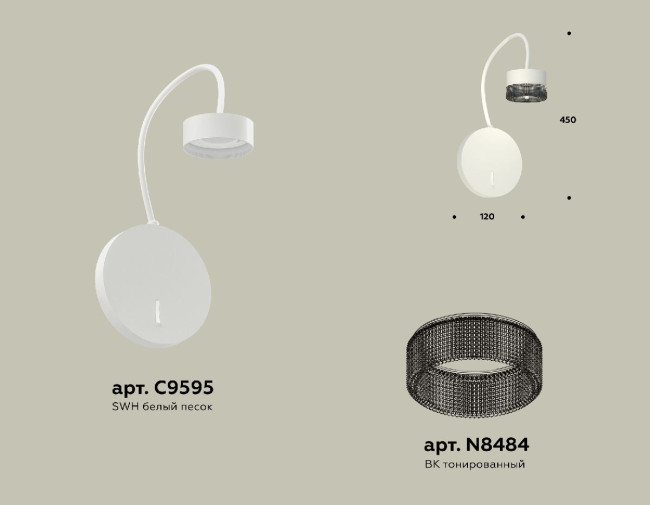 Бра Ambrella Light Traditional (C9595, N8484) XB9595250