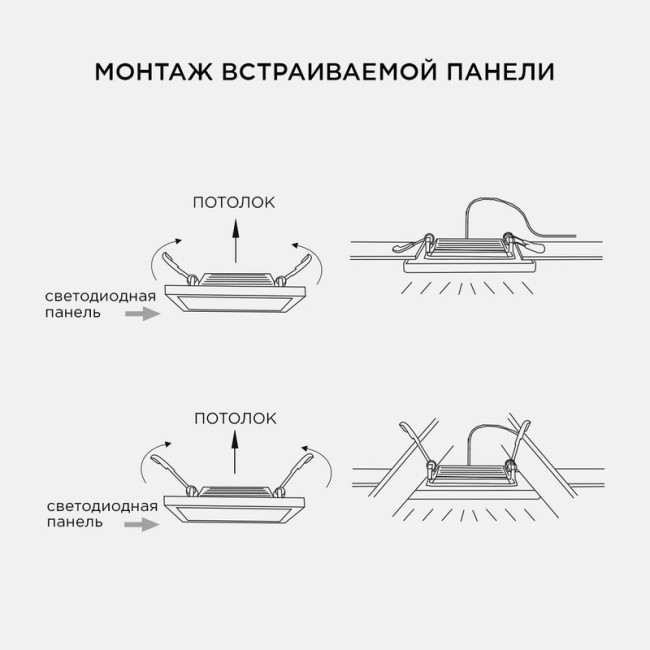 Встраиваемый светильник Apeyron Грильято 42-021 Встраиваемый светильник Apeyron Грильято 42-021