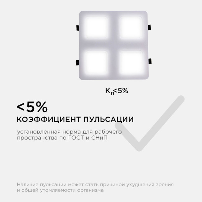 Встраиваемый светильник Apeyron Грильято 42-021 Встраиваемый светильник Apeyron Грильято 42-021