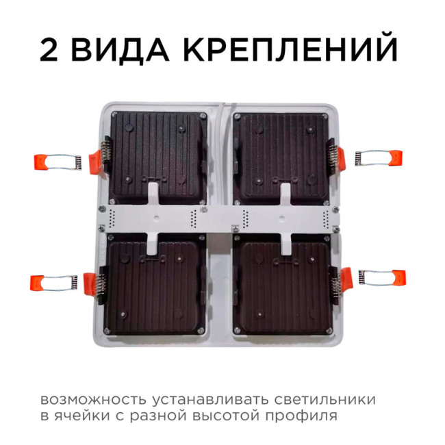 Встраиваемый светильник Apeyron Грильято 42-021 Встраиваемый светильник Apeyron Грильято 42-021
