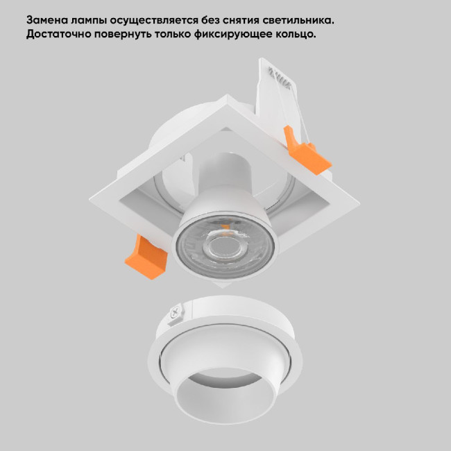 Встраиваемый светильник Crystal Lux CLT 069C1 WH Встраиваемый светильник Crystal Lux CLT 069C1 WH