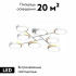 Потолочная люстра LED4U L3212-840 WH Потолочная люстра LED4U L3212-840 WH