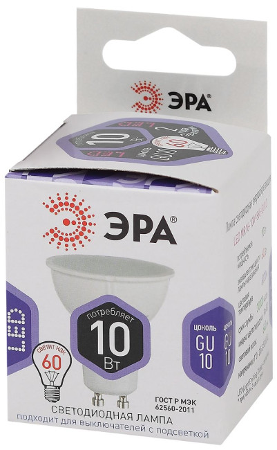Лампа светодиодная Эра GU10 10W 6000K LED MR16-10W-860-GU10 Б0049074 Лампа светодиодная Эра GU10 10W 6000K LED MR16-10W-860-GU10 Б0049074