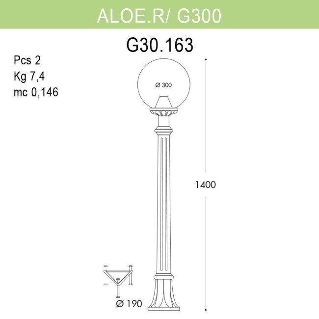 Уличный светильник Fumagalli Aloe.R/G300 G30.163.000.BZE27 Уличный светильник Fumagalli Aloe.R/G300 G30.163.000.BZE27