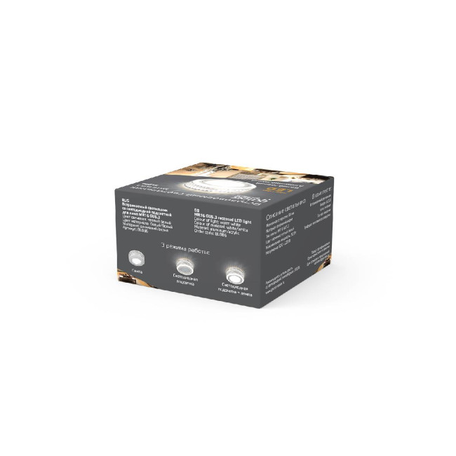 Встраиваемый светильник Gauss Backlight BL086 Встраиваемый светильник Gauss Backlight BL086