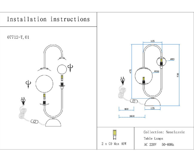 Настольная лампа Kink Light Алана 07712-T,20(01) Настольная лампа Kink Light Алана 07712-T,20(01)