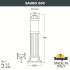 Ландшафтный светильник Fumagalli Sauro D15.554.000.VYF1R Ландшафтный светильник Fumagalli Sauro D15.554.000.VYF1R