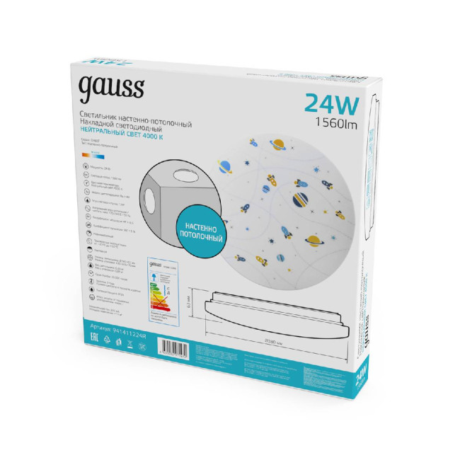 Потолочный светильник Gauss 941411224R Потолочный светильник Gauss 941411224R