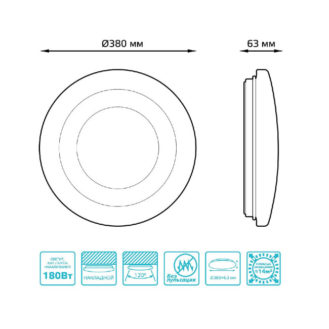 Потолочный светильник Gauss 941411224R Потолочный светильник Gauss 941411224R