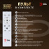 Потолочный светильник Эра Модерн Ring CLL-1-59W 3K-6,5K RC WH