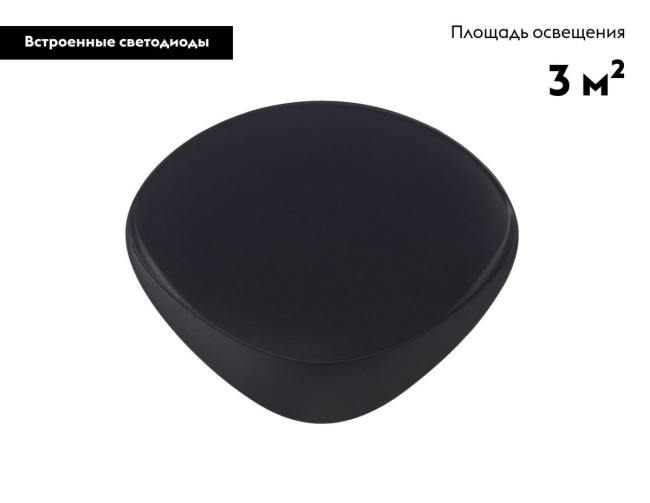 Настенный светильник Moderli Kelly V11652-WL Настенный светильник Moderli Kelly V11652-WL
